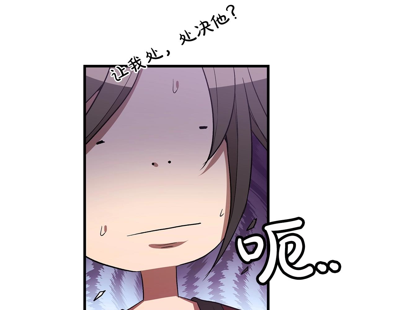 第5话 拿来吧你！158