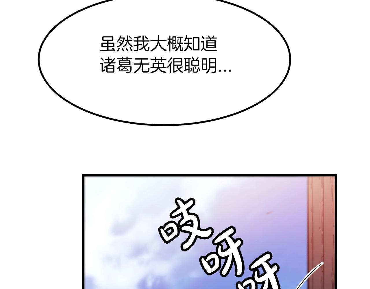 第9话 心法68