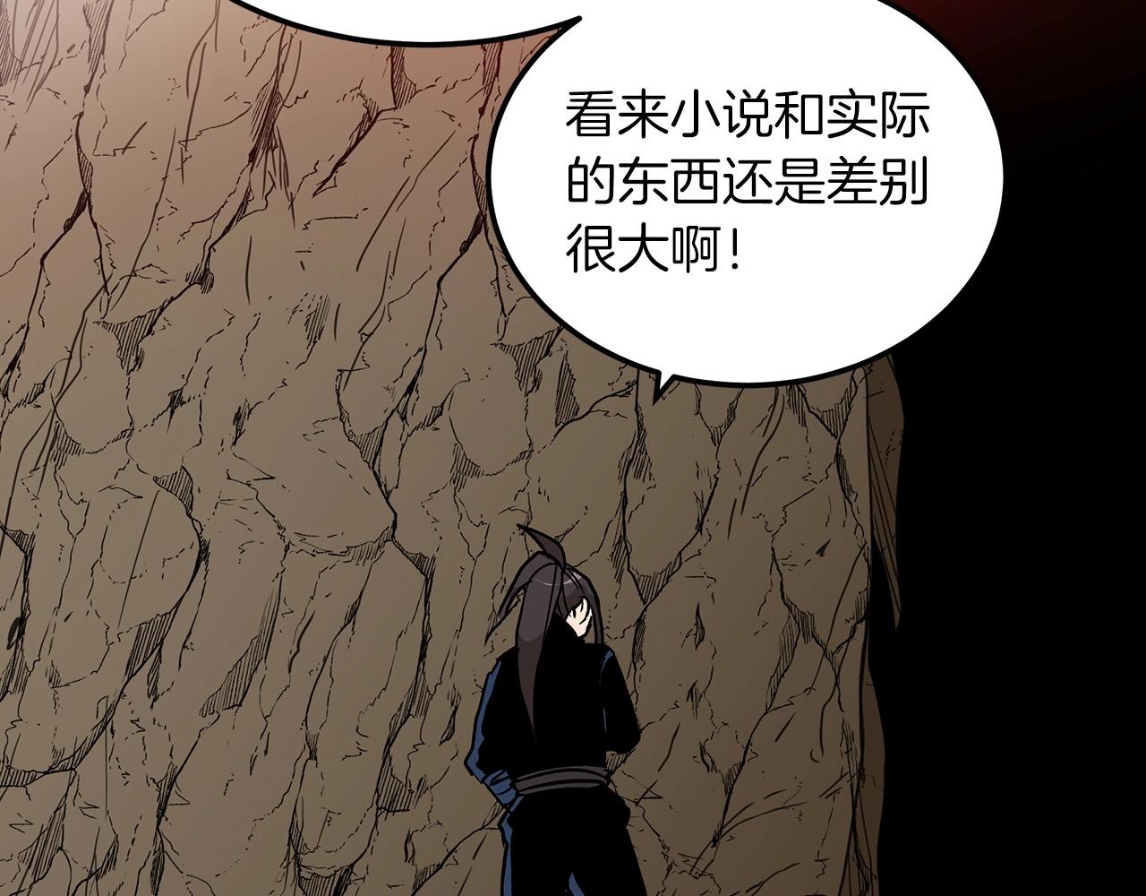 第15话 名剑与对敌139