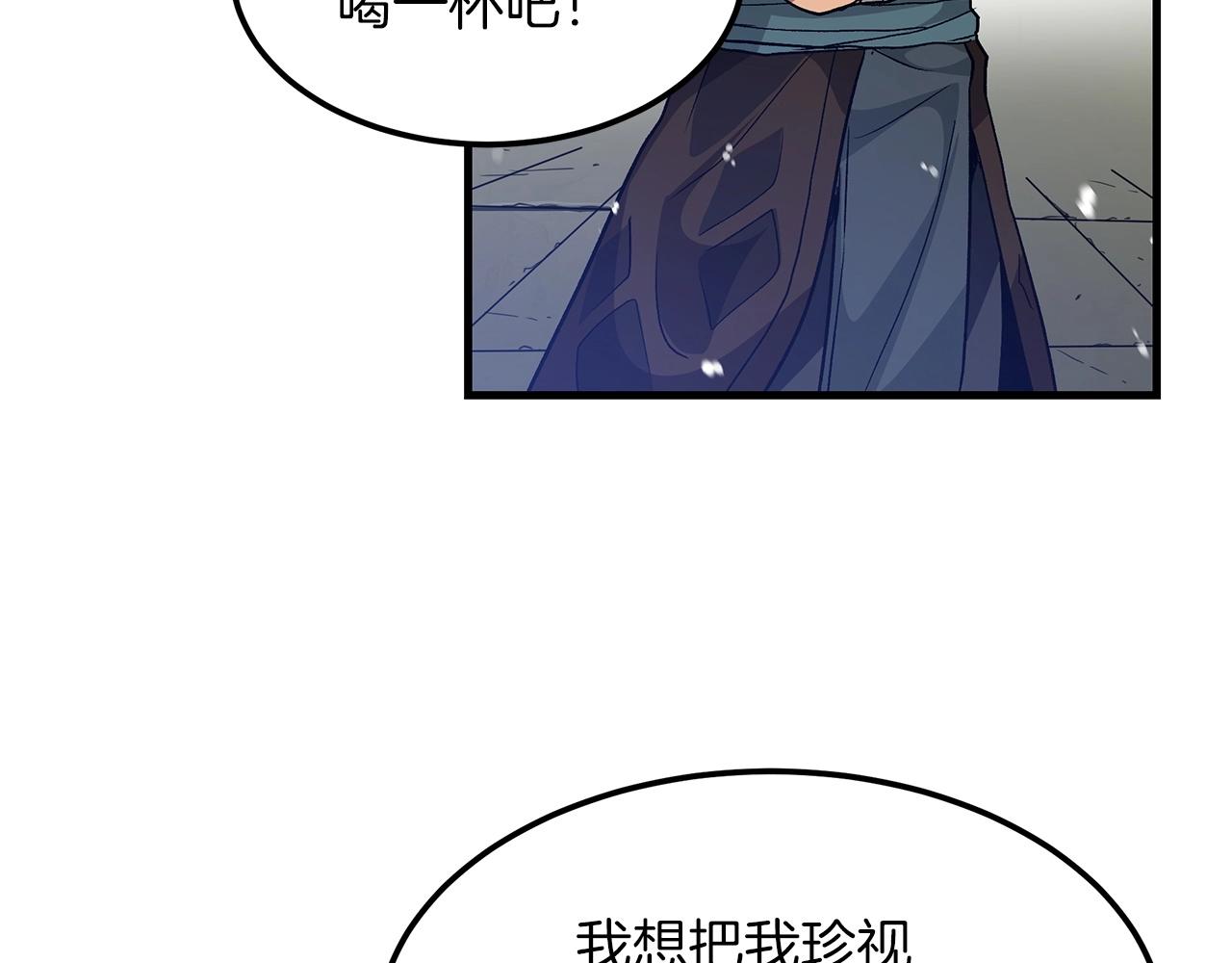 第9话 心法176