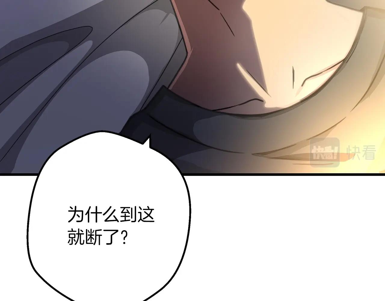 第1话 穿越成龙套啦？124