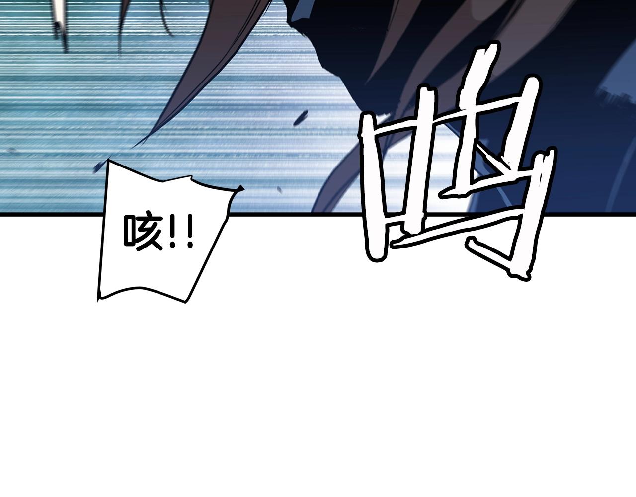第14话 逢敌！137