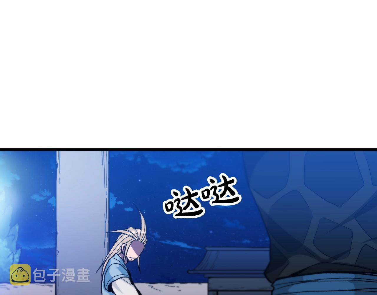 第13话 不按常理出牌的男人50