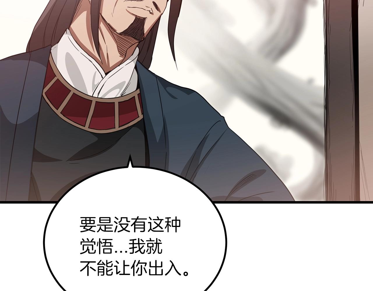 第4话 浪子回头142