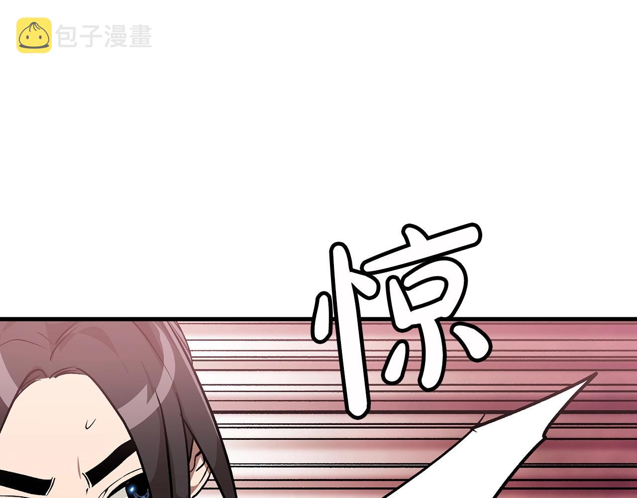 第12话 暗行！68