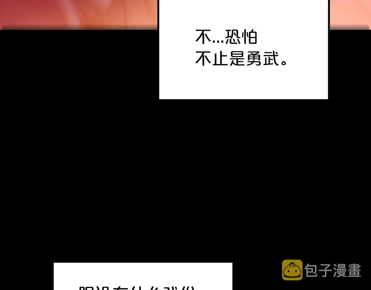 第4话 浪子回头120