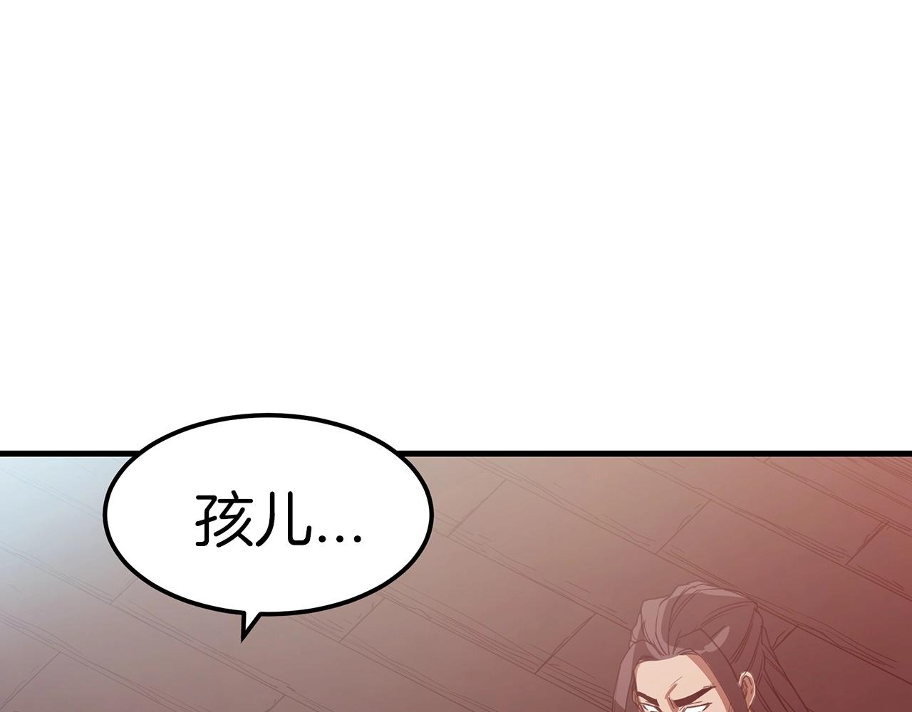 第4话 浪子回头69