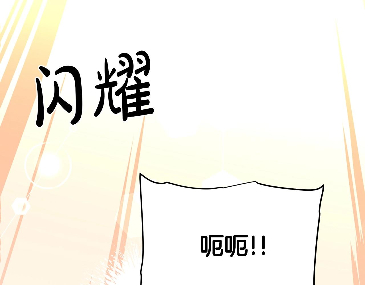 第1话 穿越成龙套啦？134