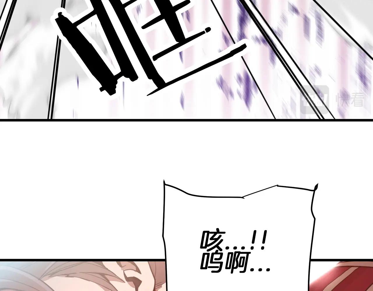 第1话 穿越成龙套啦？148