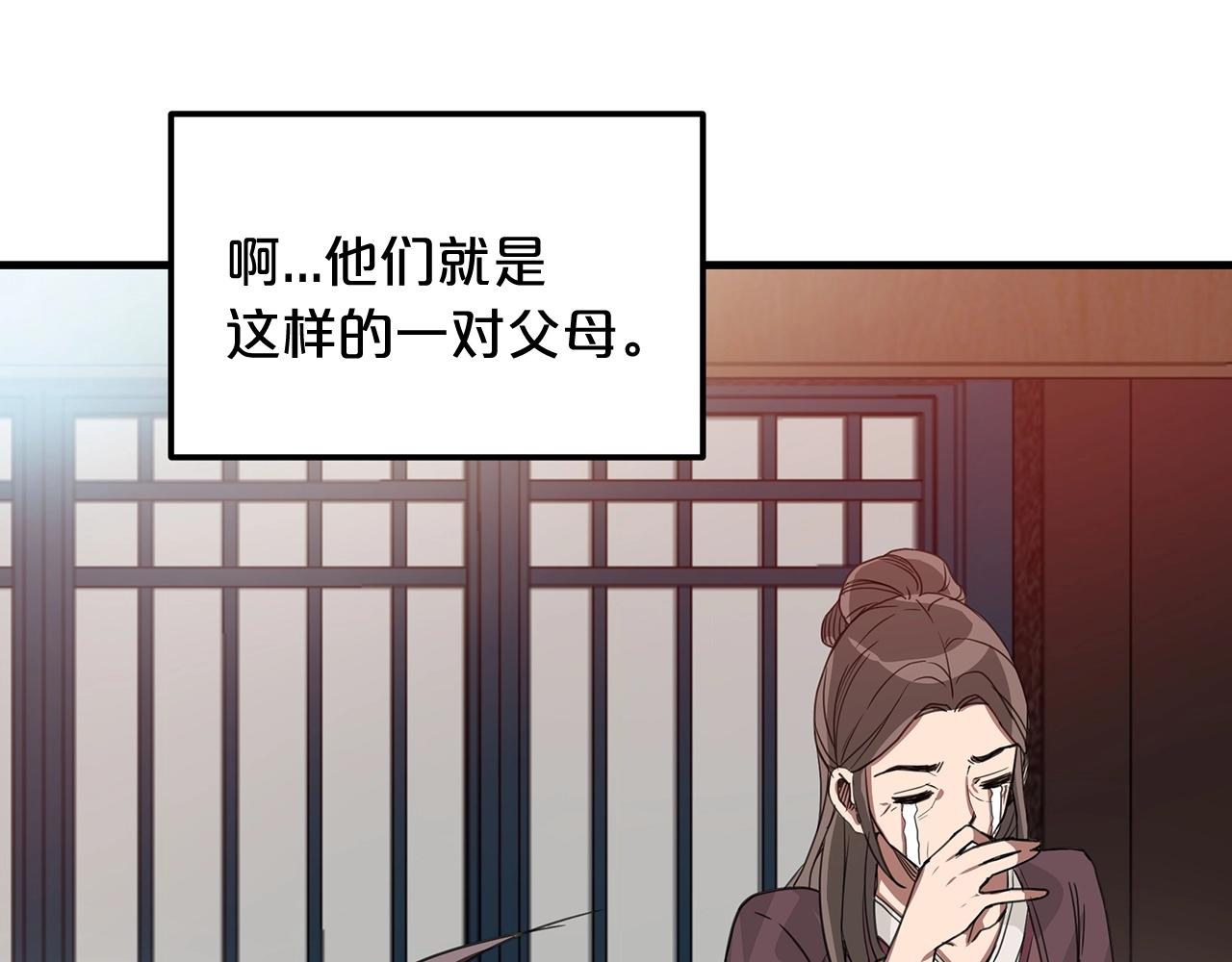 第4话 浪子回头44