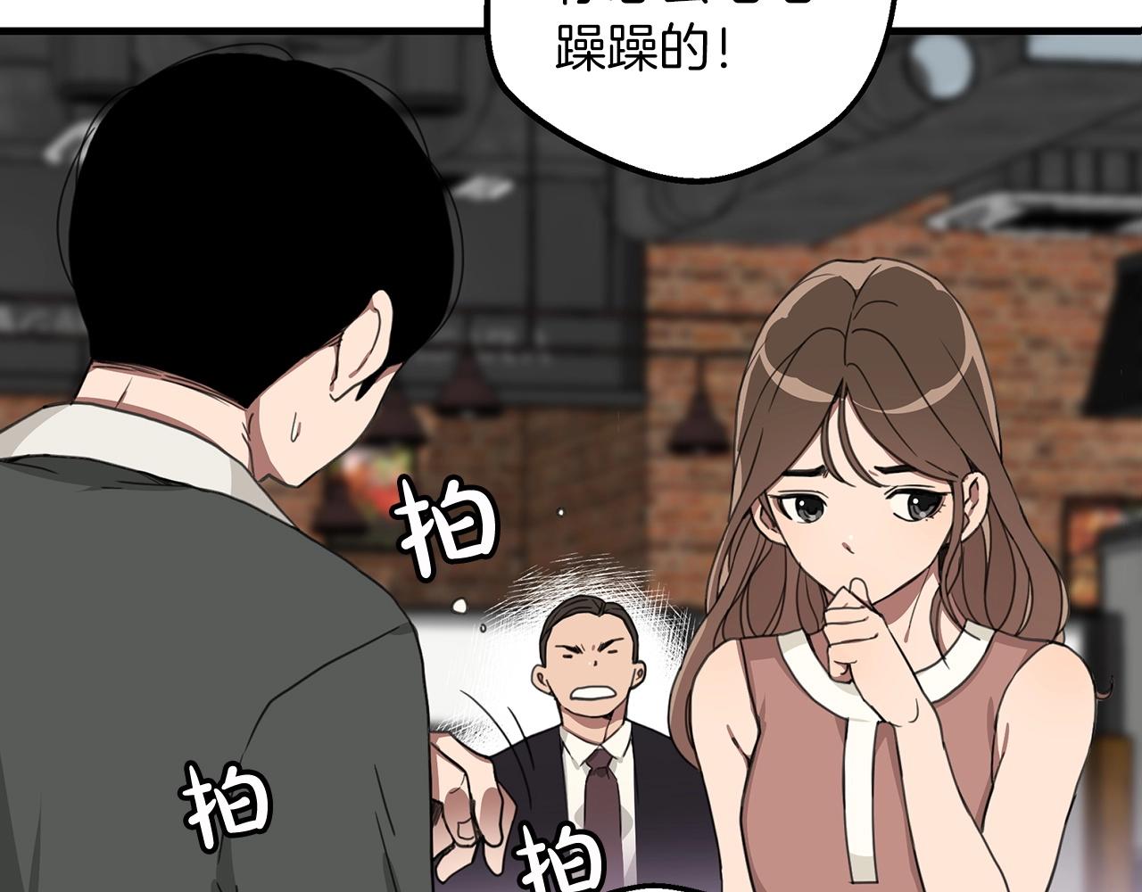 第1话 穿越成龙套啦？58
