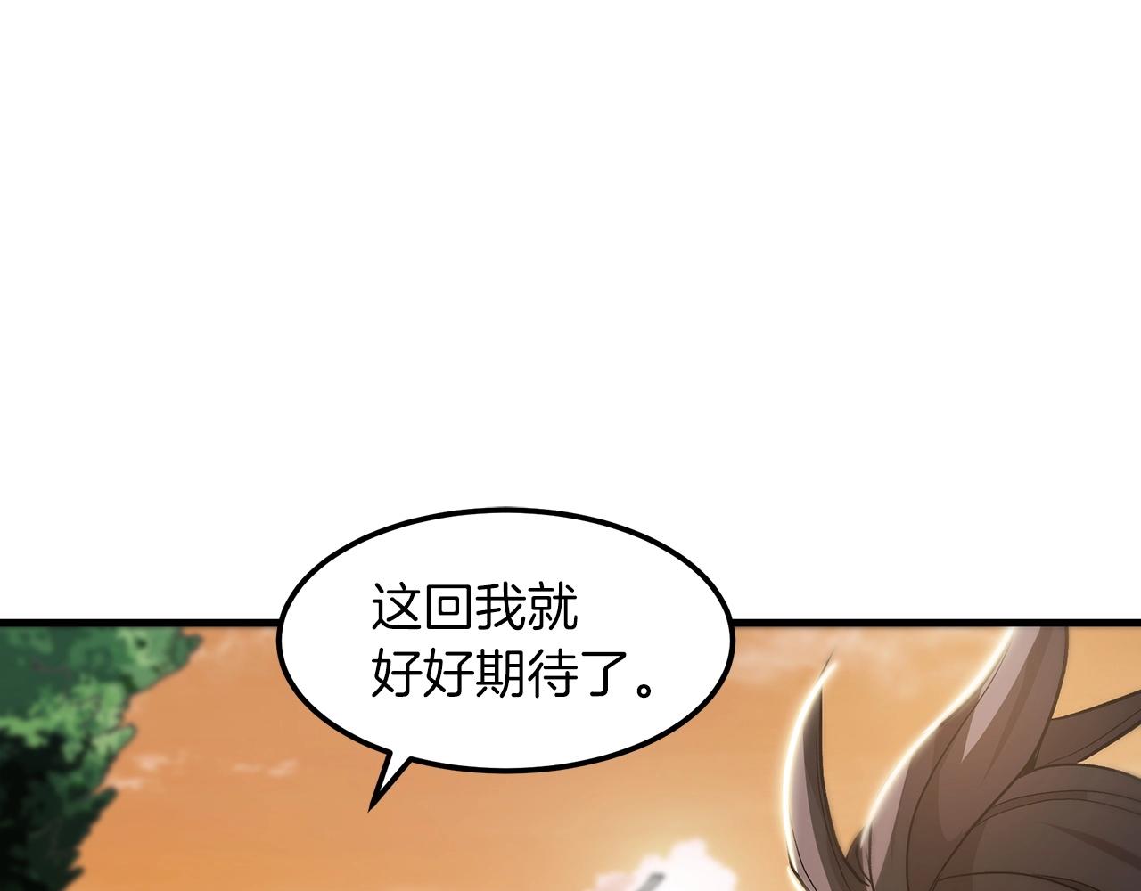 第7话 我真不想当家主178