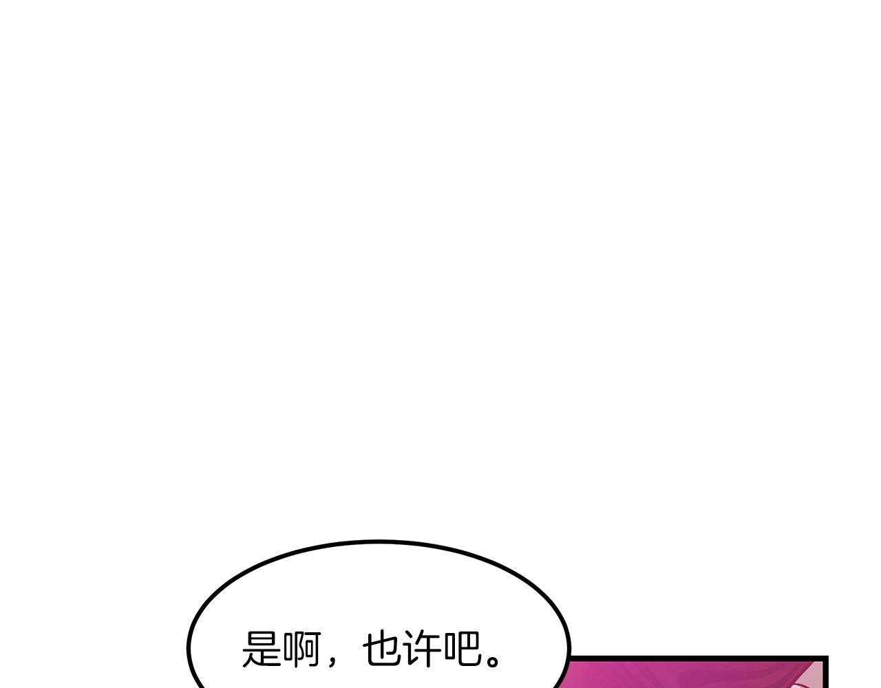 第12话 暗行！59