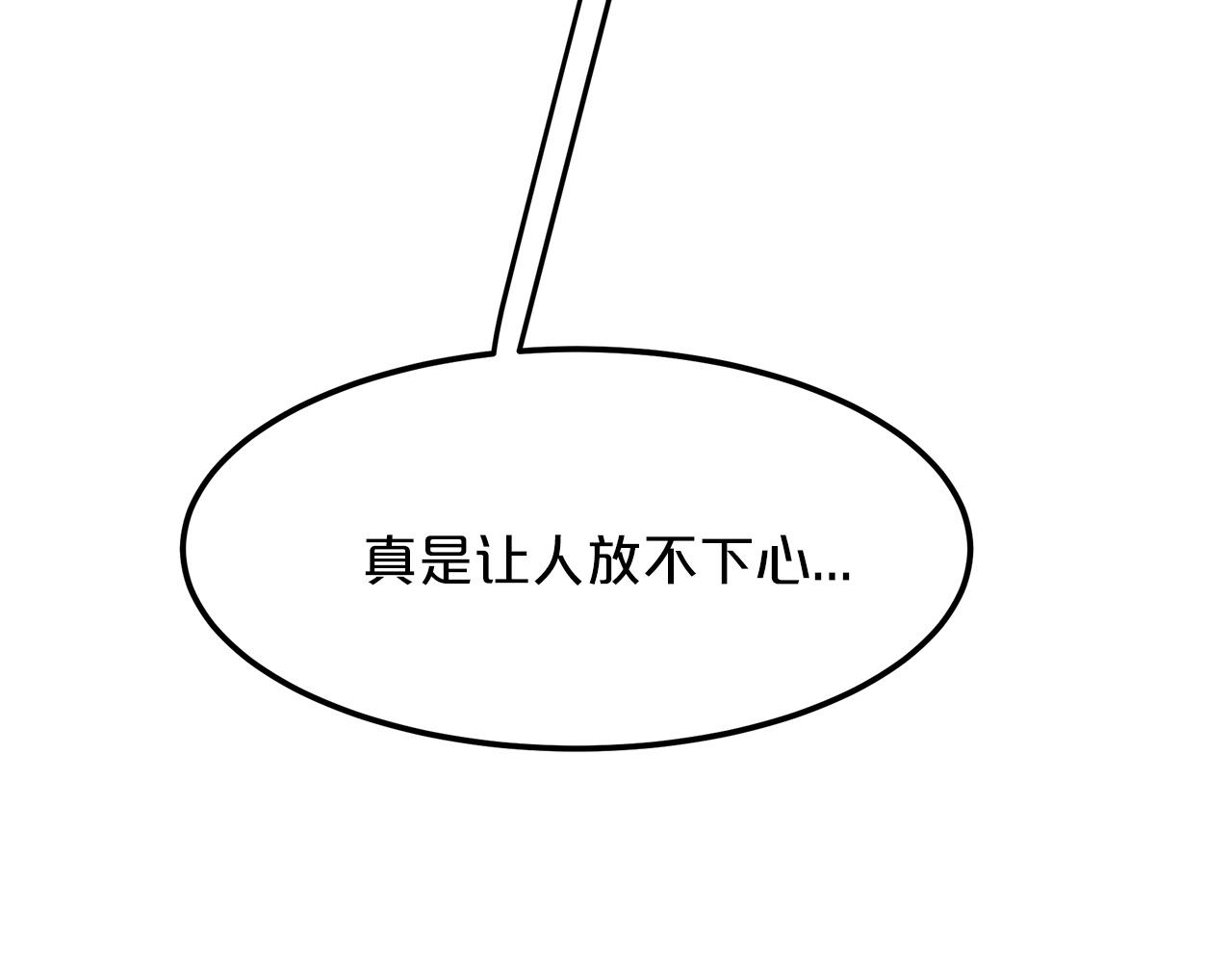 第14话 逢敌！113