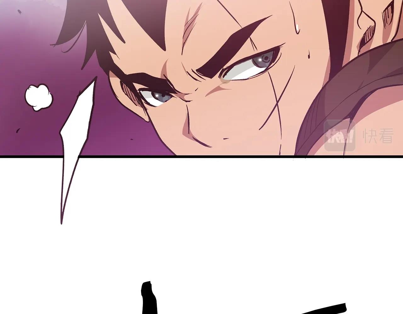 第12话 暗行！91