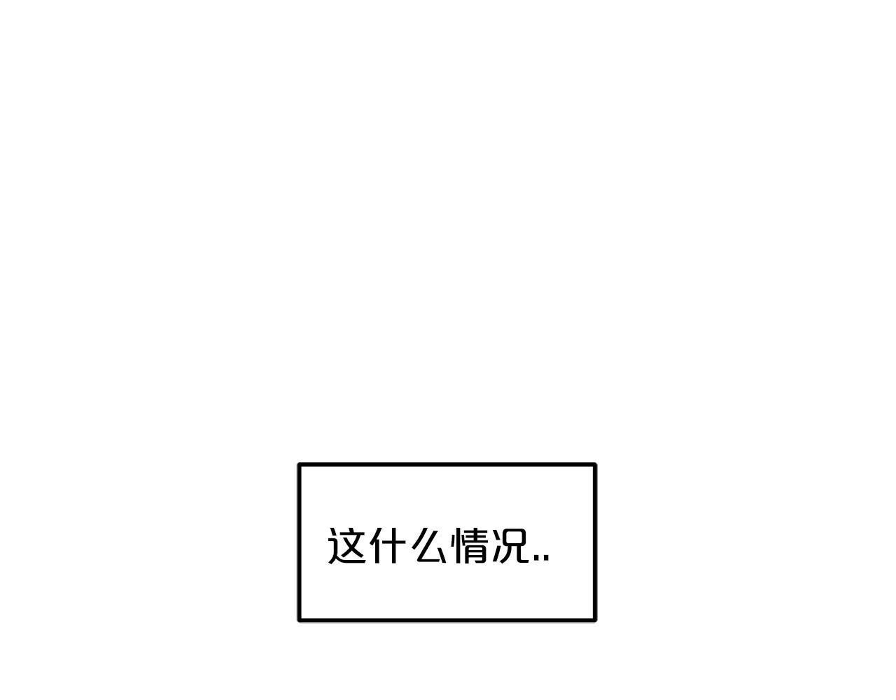 第1话 穿越成龙套啦？150