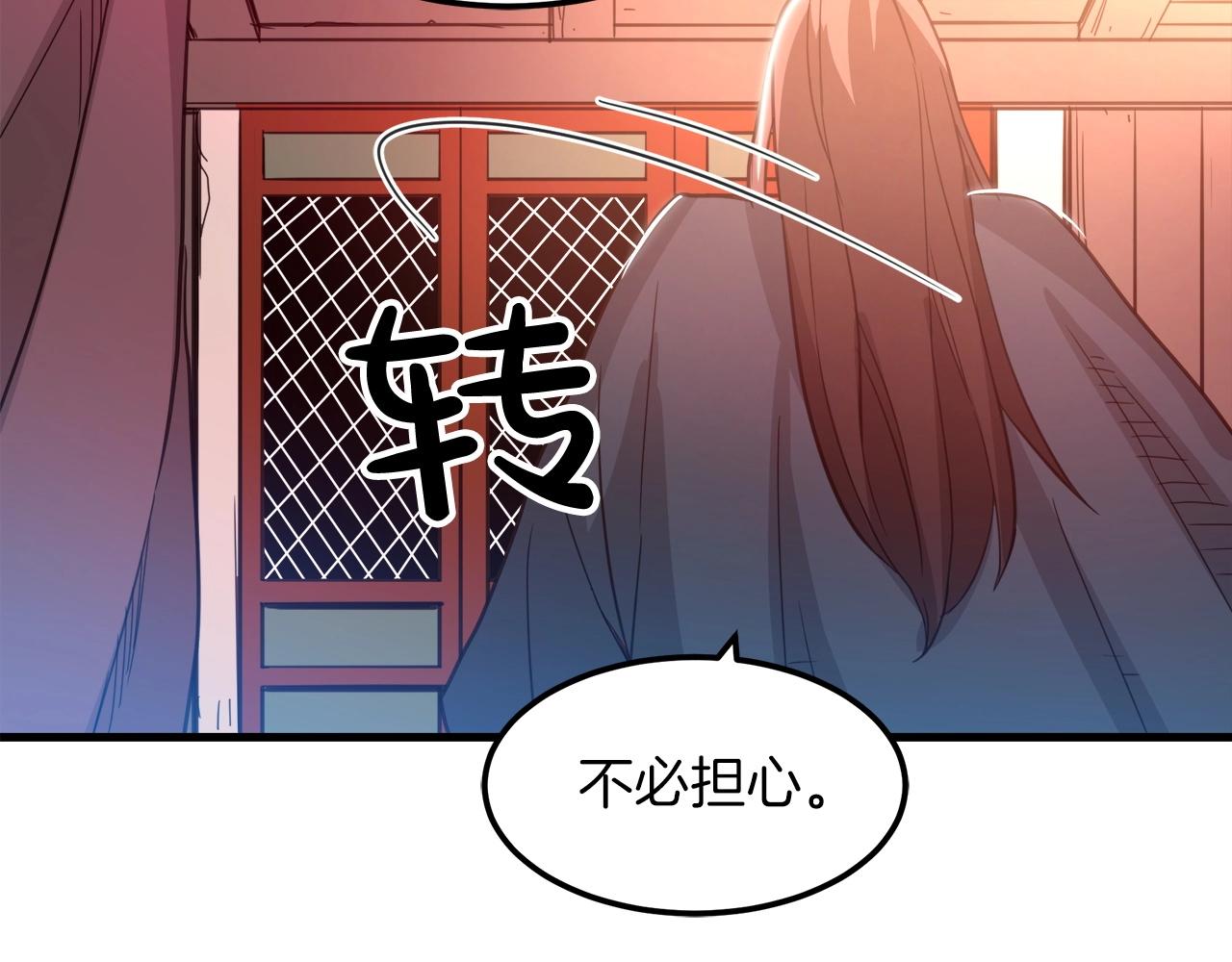 第3话 纨絝的我142