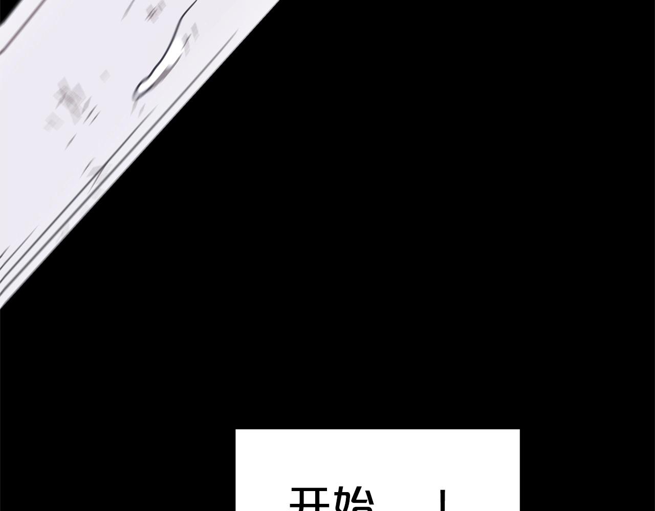 第2话 略施小计24