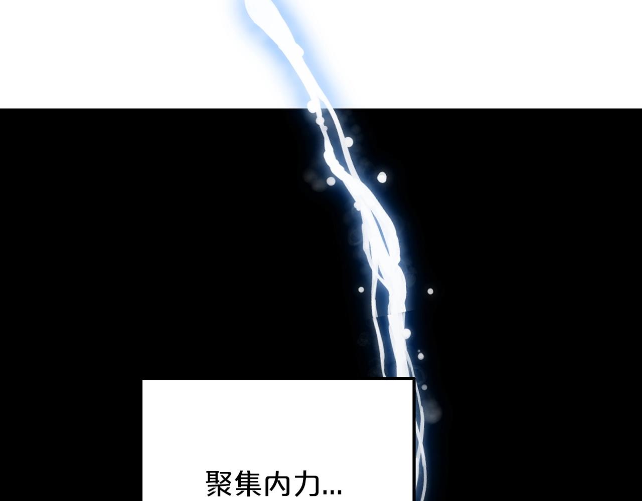第5话 拿来吧你！80