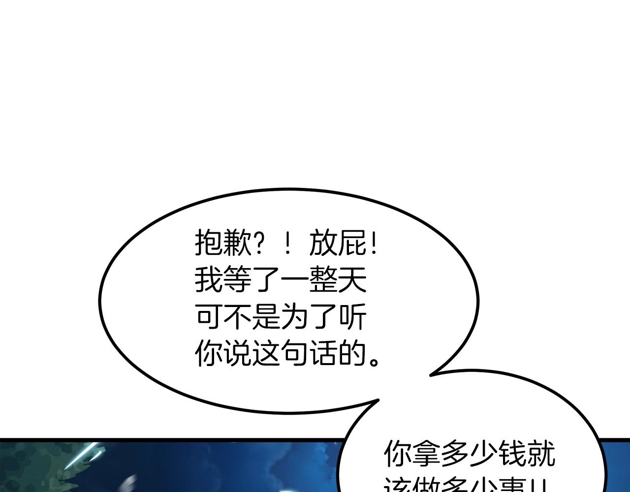 第7话 我真不想当家主13