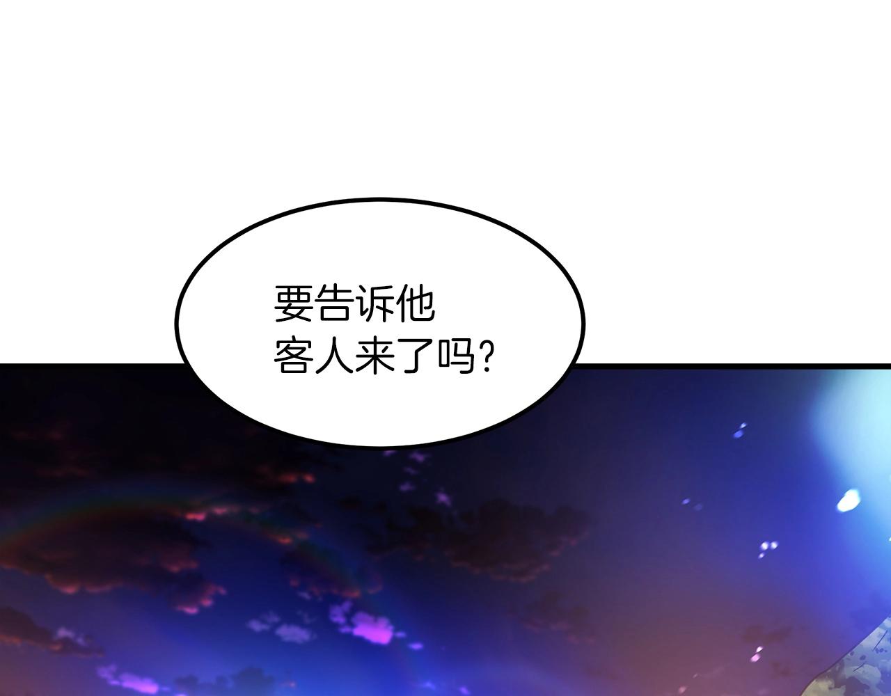 第8话 家族宝库188
