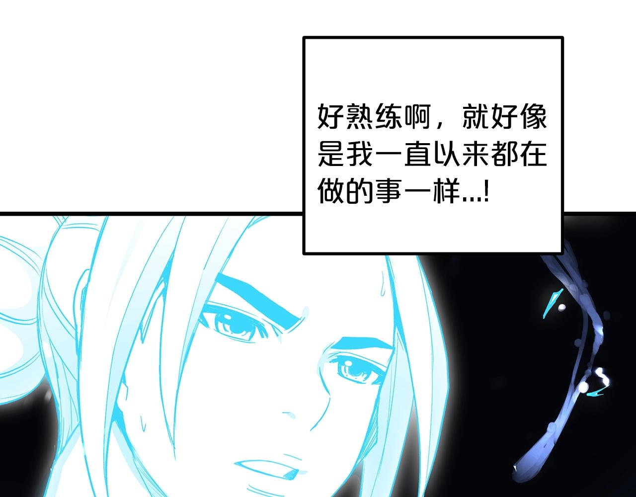 第5话 拿来吧你！89