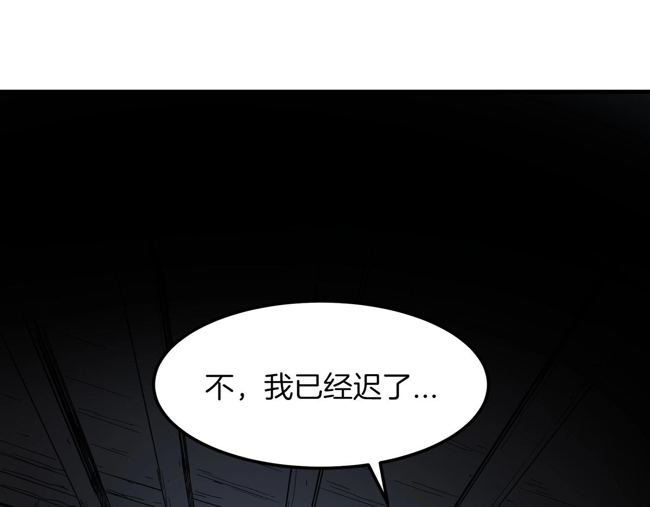 第12话 暗行！65