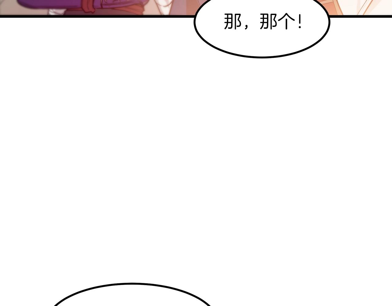 第9话 心法62