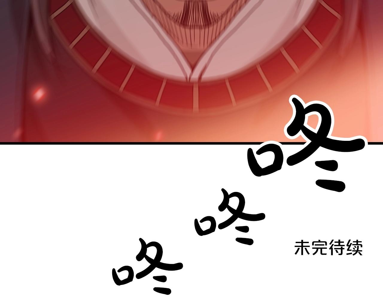 第3话 纨絝的我163