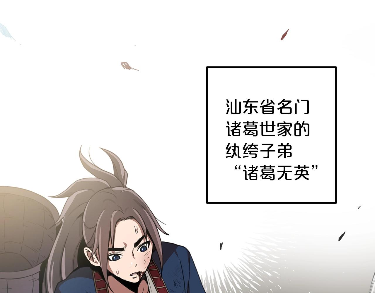 第1话 穿越成龙套啦？215