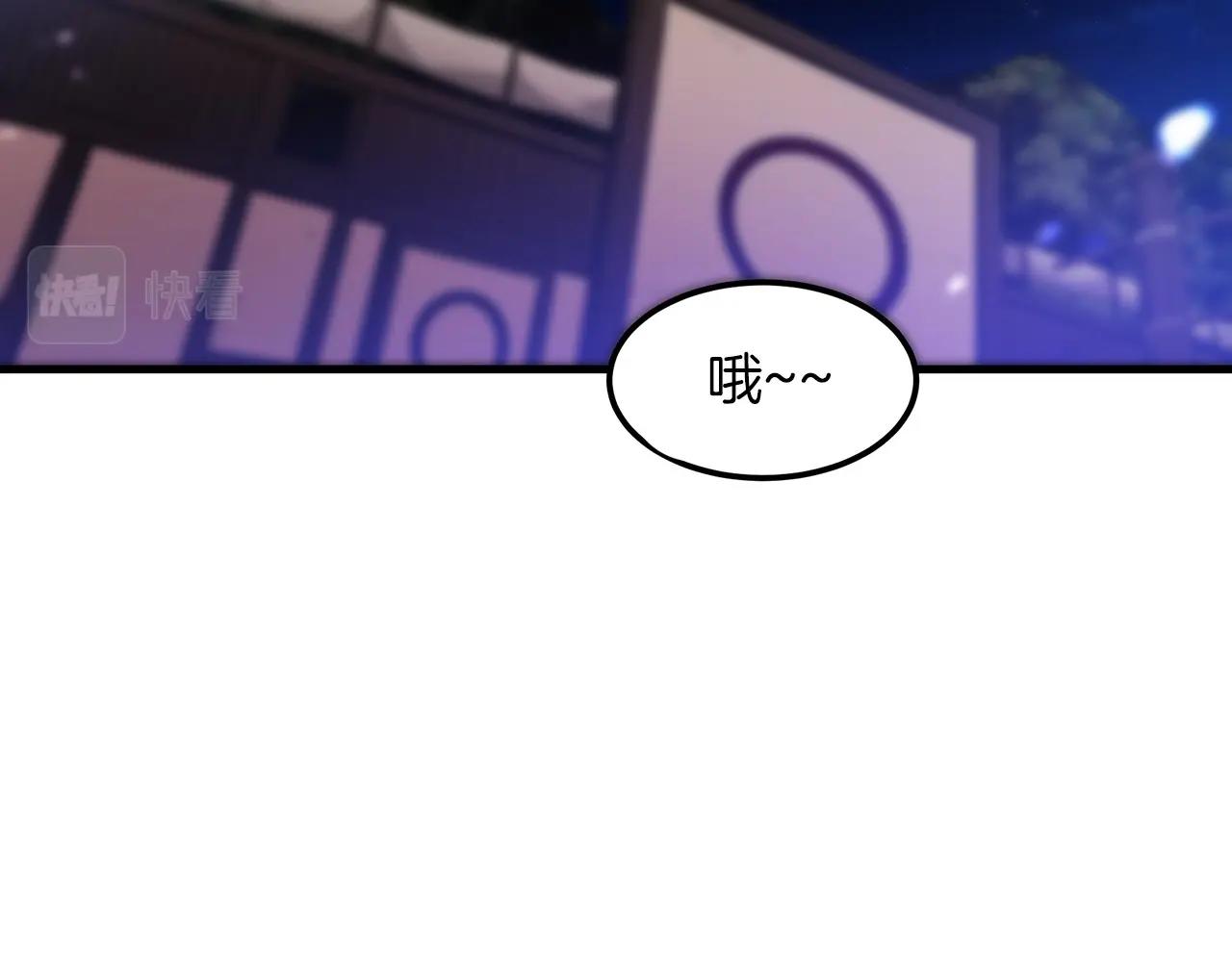 第5话 拿来吧你！34