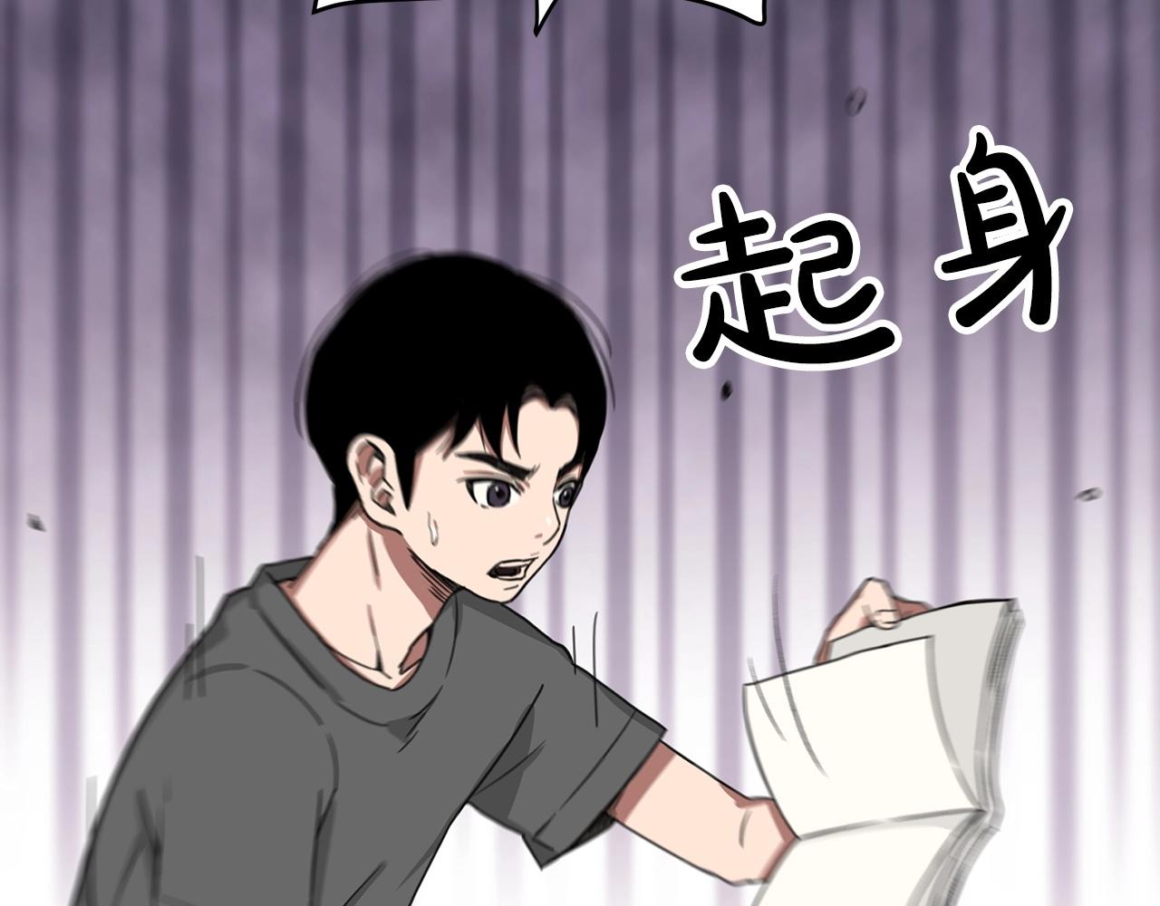 第1话 穿越成龙套啦？108