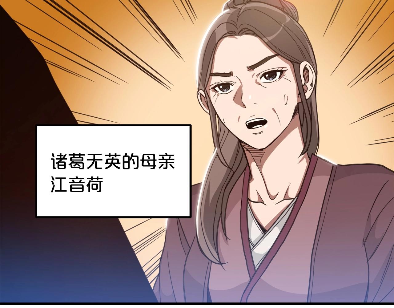 第3话 纨絝的我134