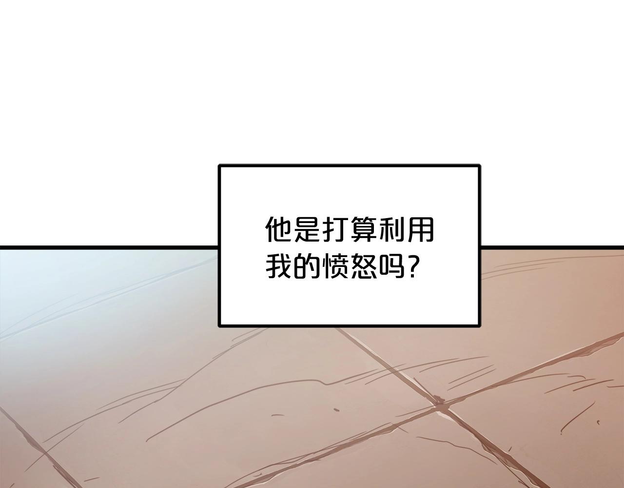 第3话 纨絝的我38