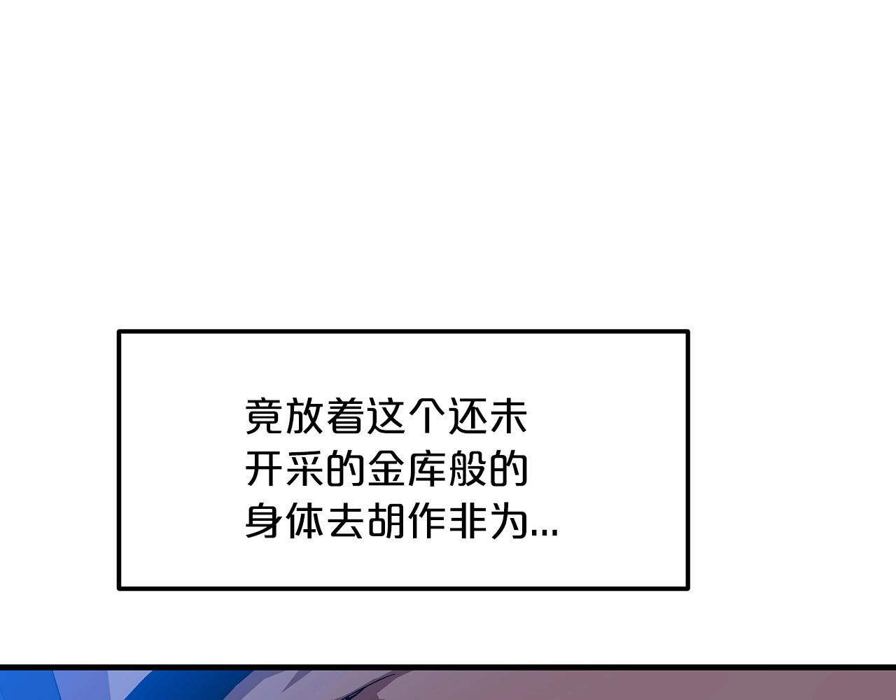 第5话 拿来吧你！114