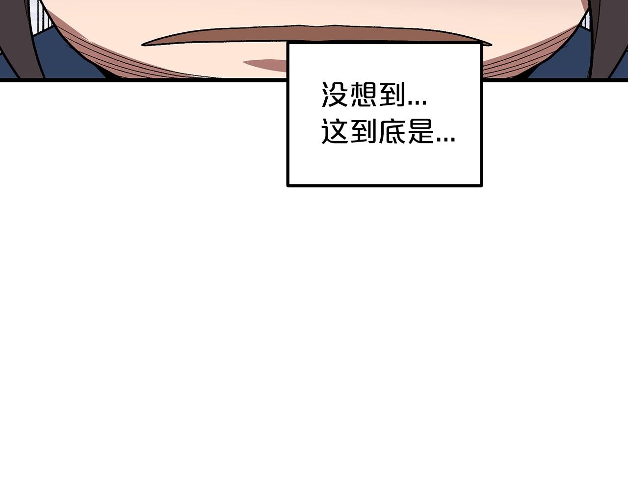 第10话 主角养成游戏4