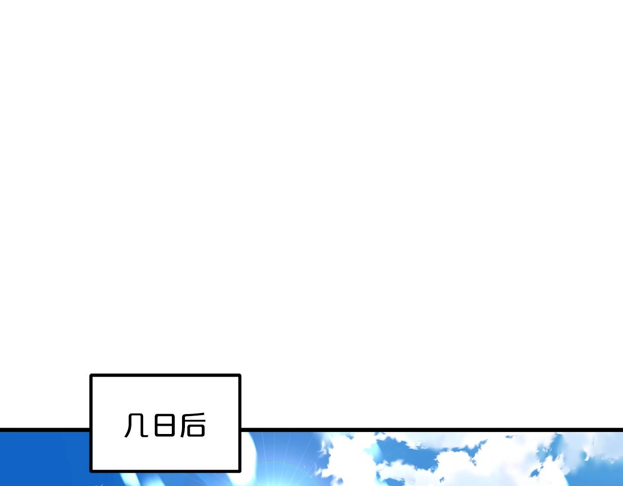第9话 心法51