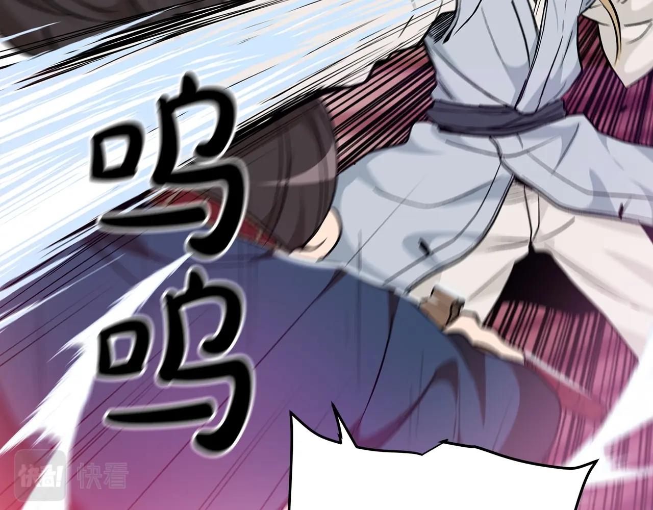 第11话 天赋异禀的纨絝106
