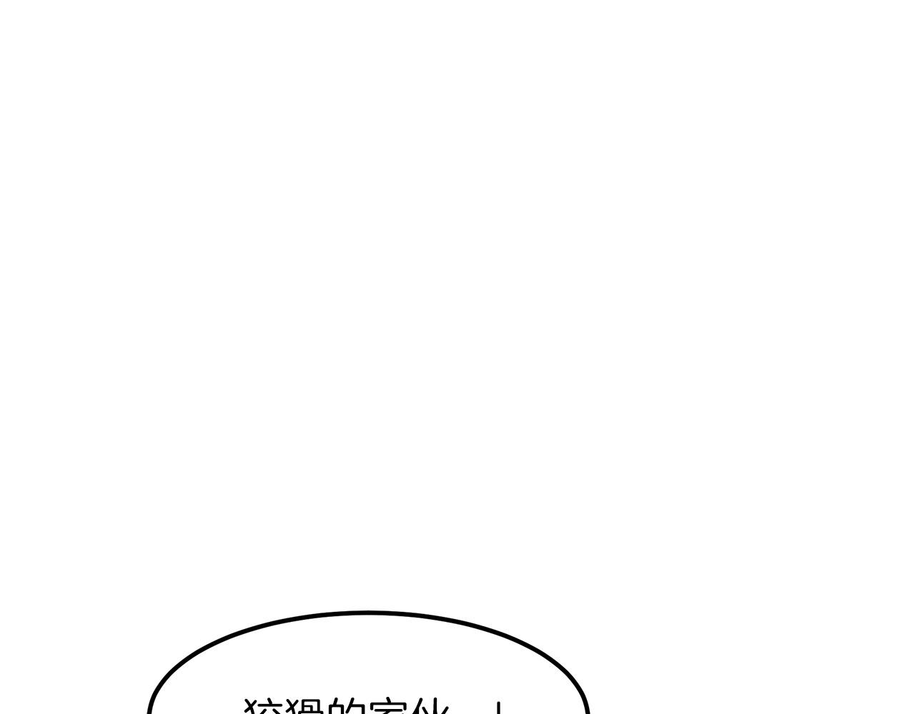 第15话 名剑与对敌23