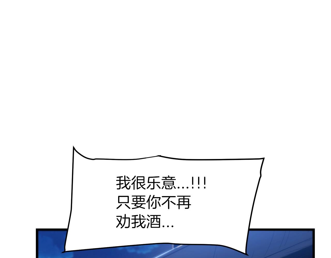 第10话 主角养成游戏62