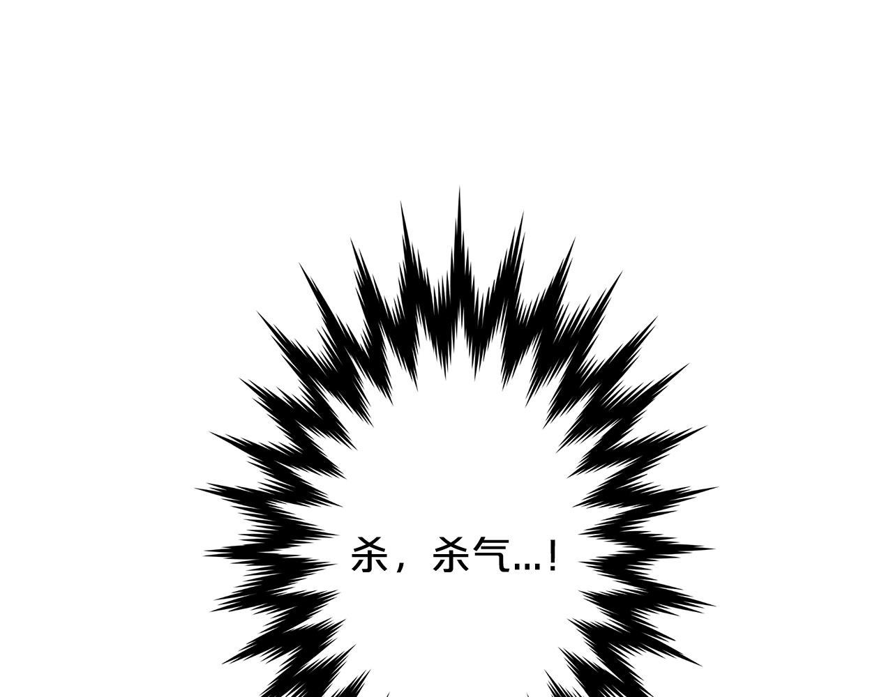 第14话 逢敌！138