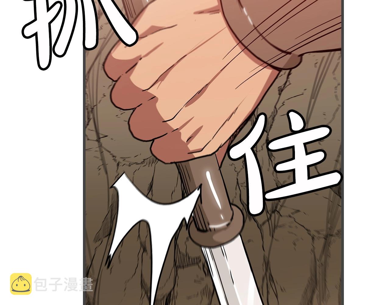 第14话 逢敌！69