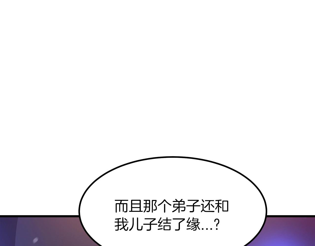 第8话 家族宝库167