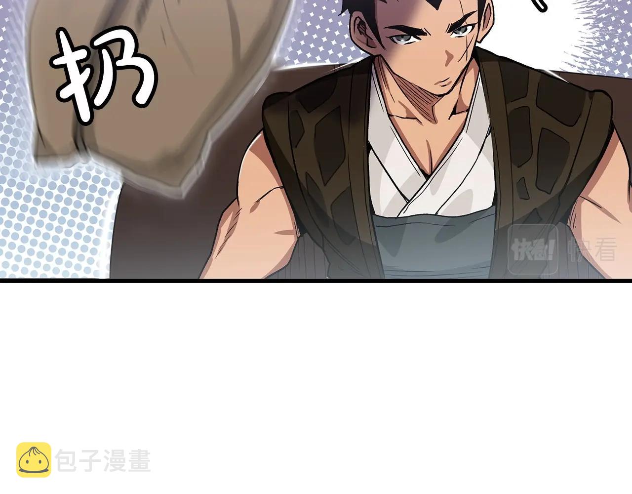 第6话 手握剧本的男人19