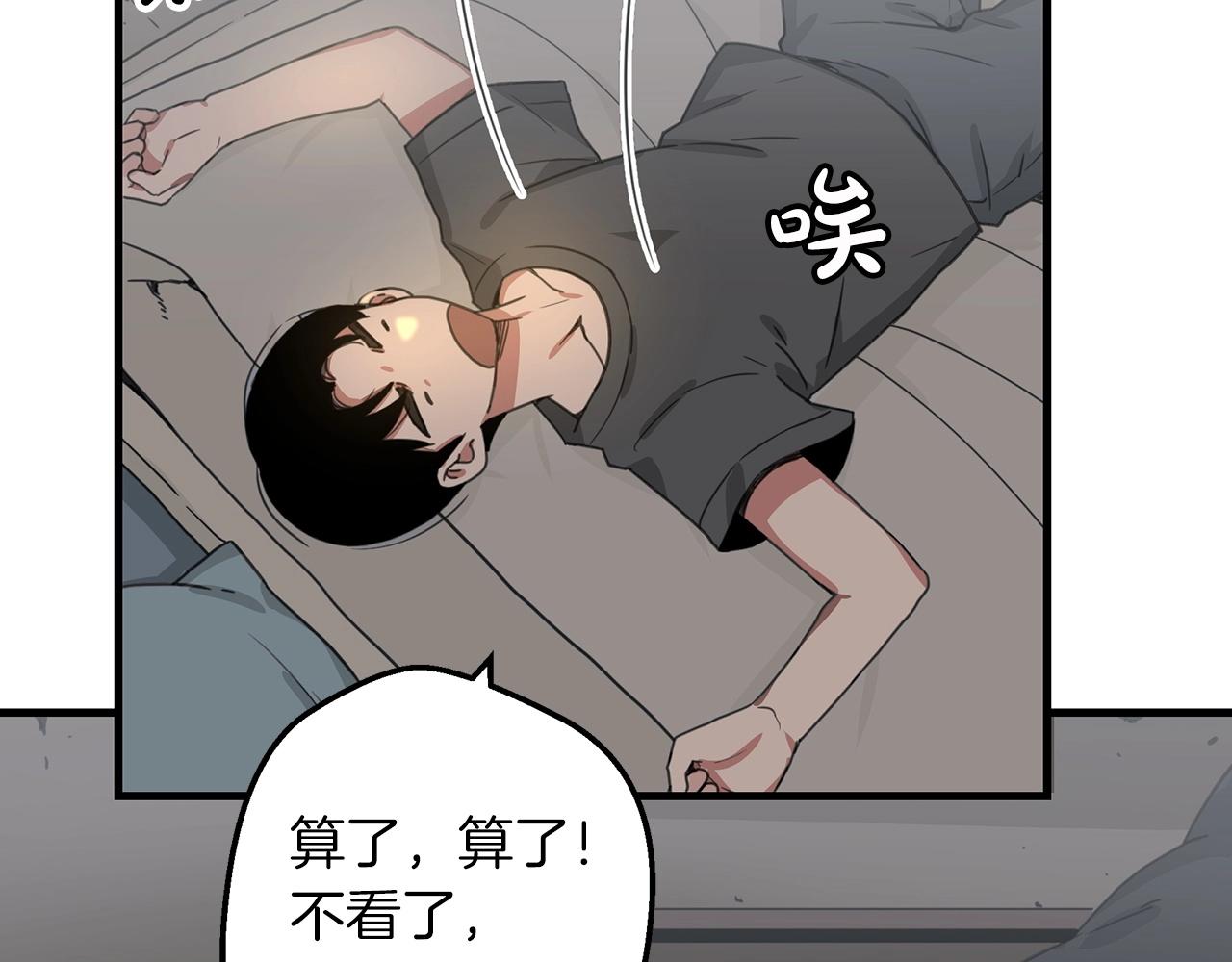 第1话 穿越成龙套啦？120