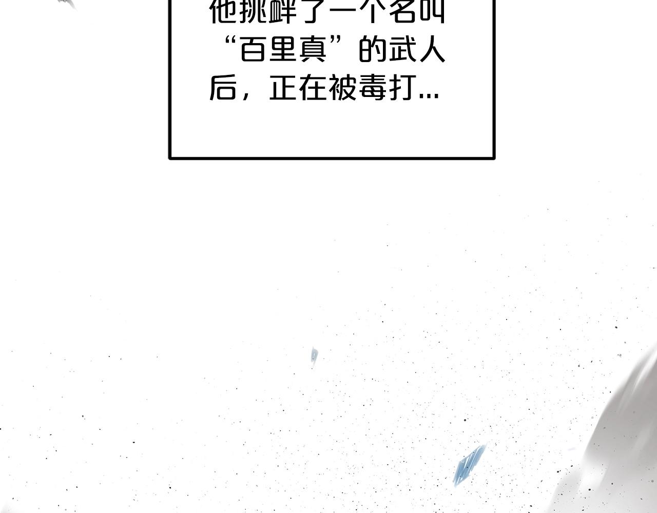 第1话 穿越成龙套啦？220