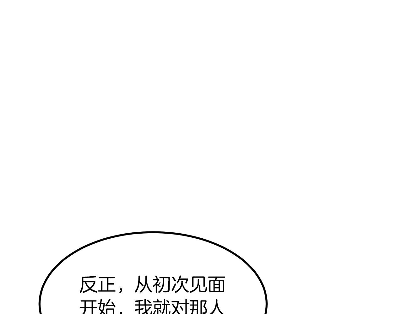 第7话 我真不想当家主32