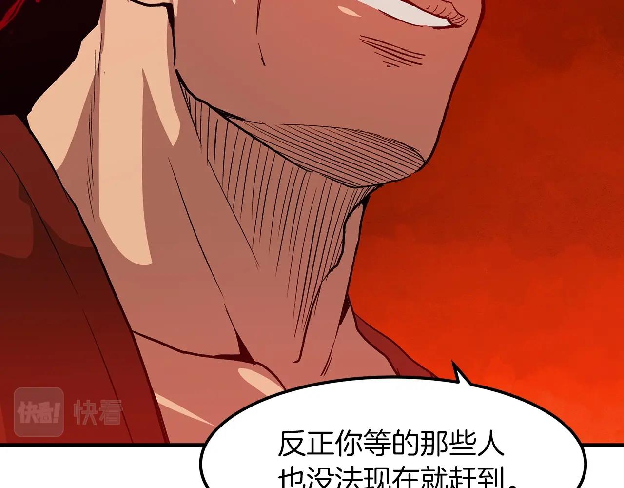 第15话 名剑与对敌72