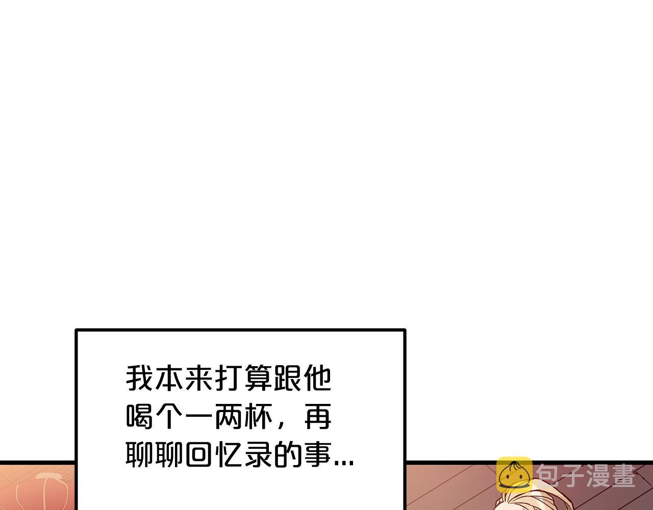 第10话 主角养成游戏10