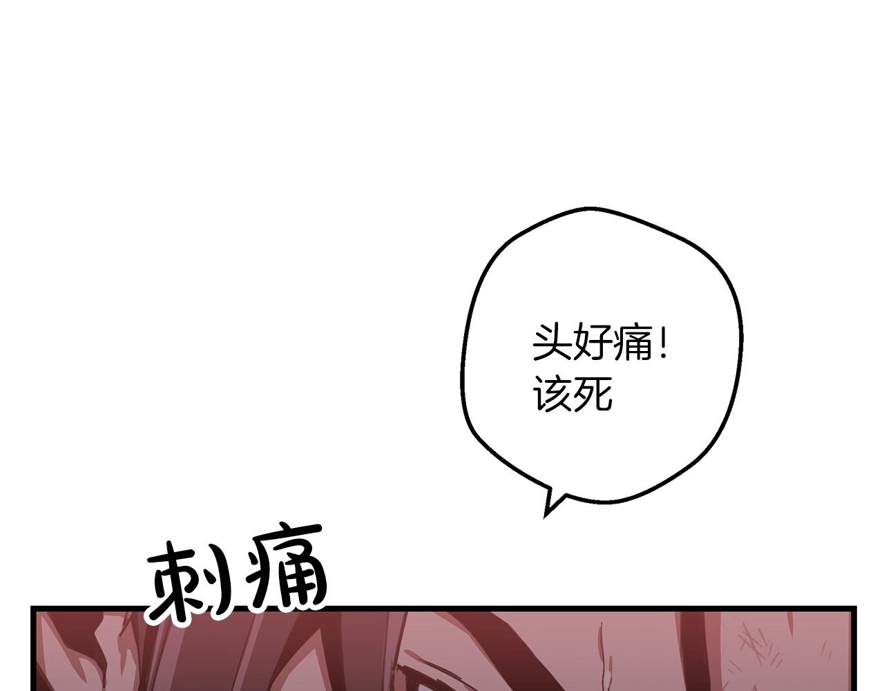 第1话 穿越成龙套啦？184
